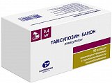 Купить тамсулозин-канон, капсулы кишечнорастворимые с пролонгированным высвобождением 0,4мг, 90 шт в Семенове
