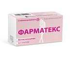 Купить фарматекс, таблетки вагинальные 20мг, 12 шт в Семенове