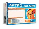 Купить артро-актив питание суставов, таблетки 80шт бад в Семенове