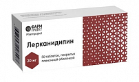 Купить лерканидипин, таблетки, покрытые пленочной оболочкой, 20мг, 30 шт в Семенове