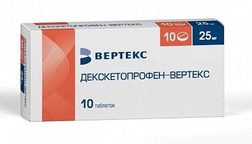 Декскетопрофен-Вертекс, таблетки покрытые пленочной оболочкой 25 мг, 10 шт