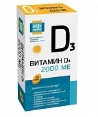 Купить витамин д3 2000ме будь здоров! капсулы 30шт бад в Семенове