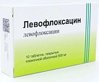 Купить левофлоксацин, таблетки, покрытые пленочной оболочкой 500мг, 10 шт в Семенове