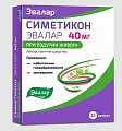 Купить симетикон эвалар, капсулы 40мг, 25 шт в Семенове