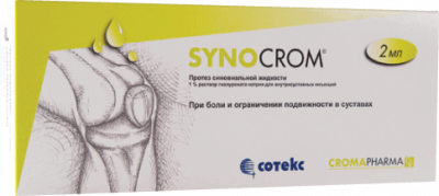 Купить синокром, шприц 2мл №1 (кромафарма, россия) в Семенове