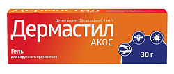 Купить дермастил акос, гель для наружного применения 1мг/г, 30 г от аллергии в Семенове