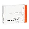 Купить лейковорин-лэнс, раствор для внутривенного и внутримышечного введения, 5 мг/мл, 5 мл, 5шт в Семенове