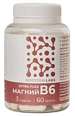 Купить nooteria labs (нутерия лабс) магний b6 extra pure, капсулы 60шт бад в Семенове