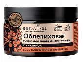 Купить botavikos (ботавикос) маска для волос и кожи головы облепиховая с инулином, 250мл в Семенове