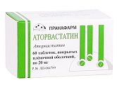 Купить аторвастатин, таблетки покрытые пленочной оболочкой 20мг, 60 шт в Семенове