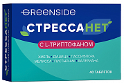 Купить стрессанет с l-триптофаном грин сайд, таблетки массой 600мг 40шт бад в Семенове