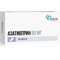 Купить азатиоприн, капсулы 50мг, 50 шт в Семенове