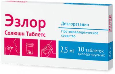 Купить эзлор солюшн таблетс, таблетки диспергируемые 2,5мг, 10 шт от аллергии в Семенове