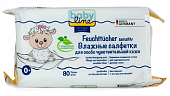 Купить babyline (бэбилайн) салфетки влажные для особо чувствительной кожи 80 шт в Семенове