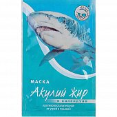 Купить акулья сила акулий жир маска для лица от прыщей календула 1шт в Семенове