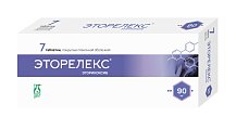 Купить эторелекс, таблетки, покрытые пленочной оболочкой 90мг, 7шт в Семенове