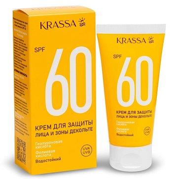 Krassa (Красса) Крем солнцезащитный лица и зоны декольте SPF60, туба 50 мл