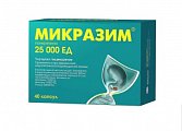 Купить микразим, капсулы 25000 ед, 40 шт в Семенове