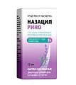 Купить назацил рино, капли назальные 0,25 мг/мл+2,5 мг/мл, флакон 15 мл от аллергии в Семенове