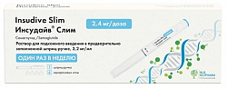 Купить инсудайв слим, раствор для подкожного введения 2,4 мг/доза, шприц-ручка 3мл 1шт+игла 4шт в Семенове