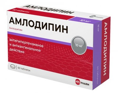 Купить амлодипин, таблетки 10мг, 60 шт в Семенове