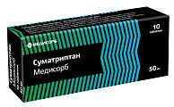 Купить суматриптан медисорб, таблетки покрытые пленочной оболочкой 50мг 10шт в Семенове