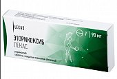 Купить эторикоксиб-лекас, таблетки, покрытые пленочной оболочкой 90мг, 7шт в Семенове