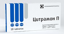 Купить цитрамон п, таблетки 240мг+30мг+180мг, 10шт в Семенове