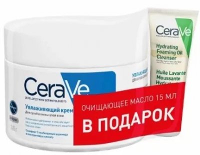 Купить cerave (цераве) набор увлажняющий крем, 340 мл + масло очищающее увлажняющее, 15мл в Семенове