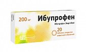 Купить ибупрофен, таблетки, покрытые пленочной оболочкой 200мг, 20шт в Семенове