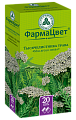 Купить тысячелистника трава, фильтр-пакеты 1,5г, 20 шт в Семенове