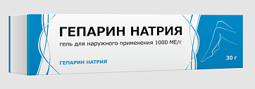 Гепарин, гель для наружного применения 1000МЕ/г, 30г