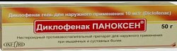 Купить диклофенак паноксен, гель для наружного применения 10мг/г, 50г в Семенове