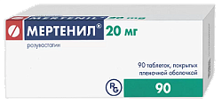 Купить мертенил, таблетки, покрытые пленочной оболочкой 20мг, 90 шт в Семенове