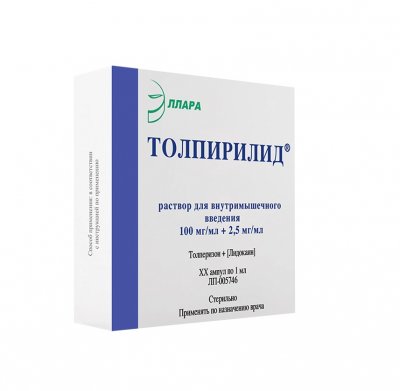 Купить толпирилид, раствор для внутривенного и внутримышечного введения 100мг+2,5мг/мл, ампула 1мл 5 шт в Семенове