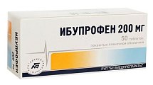 Купить ибупрофен, таблетки, покрытые пленочной оболочкой 200мг, 50шт в Семенове