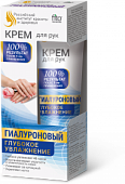 Купить фитокосметик крем для рук и ногтей гиалуроновый глубокое увлажнение, 45мл в Семенове