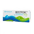 Купить вегетрокс, таблетки 15мг, 10 шт в Семенове