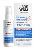 Купить librederm uramax (либридерм) крем для лица ночной увлажняющий с церамидами и мочевиной 5%, 50 мл в Семенове