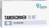 Купить тамоксифен, таблетки 10мг, 30 шт в Семенове