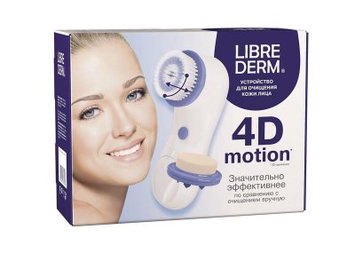 Купить librederm (либридерм) устройство для очищения кожи лица 4d-motion в Семенове