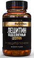 Купить atech nutrition (атех нутришн) premium лецитин, капсулы массой 700мг 60шт бад в Семенове
