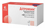 Детромбин, раствор для подкожного введения 9500 анти-Ха МЕ/мл 0.6мл шприц без УЗИ 10 шт