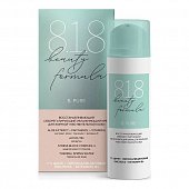 Купить 818 beauty formula восстанавливающий себорегулирующий увлажняющий крем для жирной чувствительной кожи, 50мл в Семенове