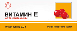 Купить витамин е алтайвитамины, капсулы 200мг, 10 шт бад в Семенове