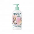 Genius Baby (Джениус Бэби) крем-гель для интимной гигиены с рождения, 200 мл