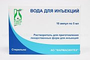 Купить вода для инъекций, растворитель для приготовления лекарственных форм для инъекций, ампулы 5мл, 10 шт в Семенове