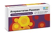 Купить аторвастатин-реневал, таблетки, покрытые пленочной оболочкой 40мг, 30 шт в Семенове
