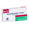 Купить валацикловир, таблетки, покрытые пленочной оболочкой 500мг, 10 шт в Семенове