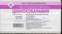 Купить цианокобаламин, раствор для инъекций 0,5мг/мл, ампулы 1мл, 10 шт в Семенове